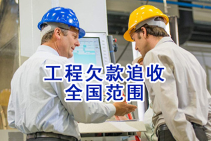 万安催款公司